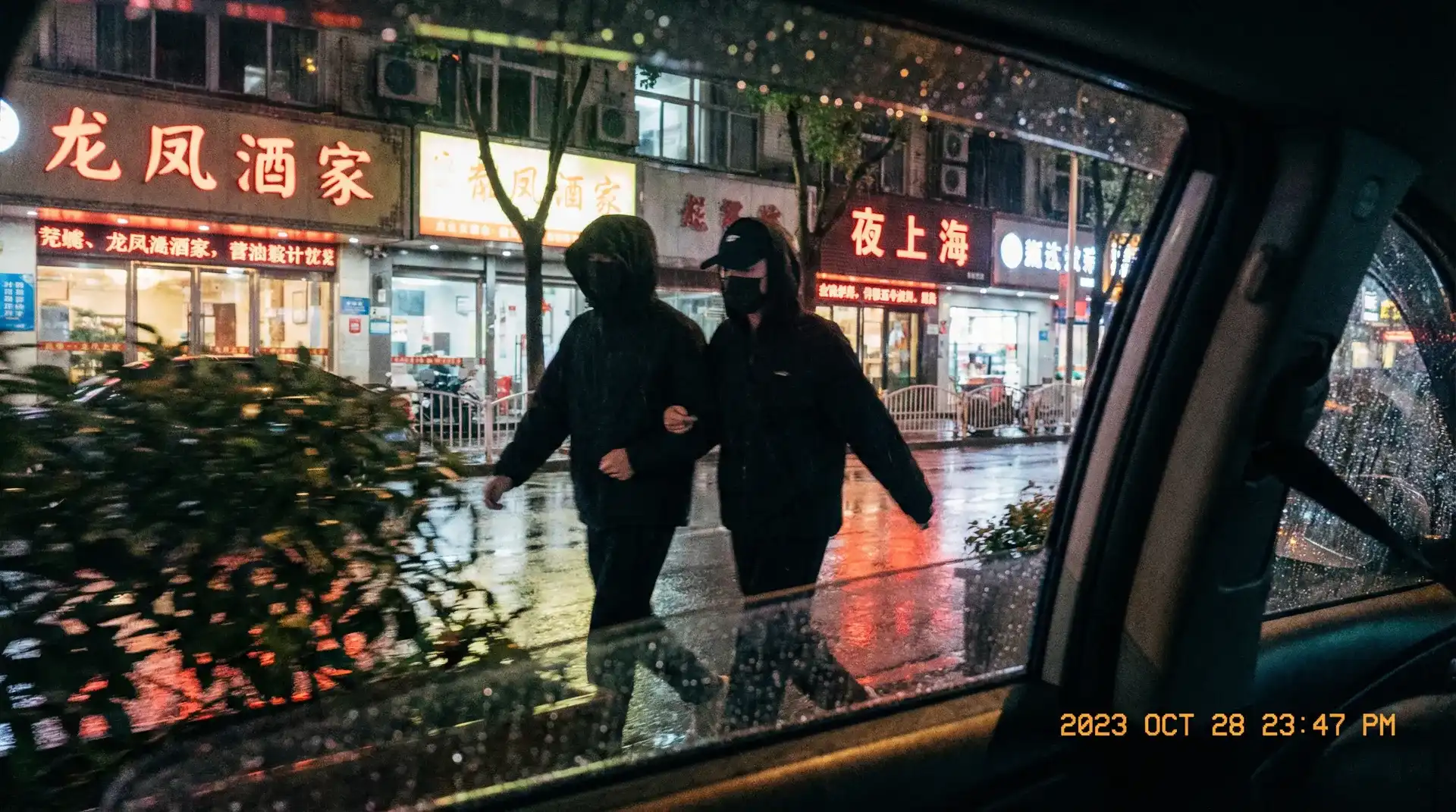 同人动漫 - 顶流明星深夜密会现场抓拍照片